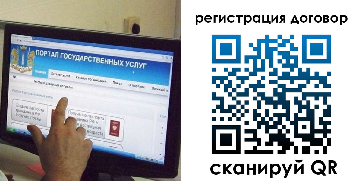 прописка в Сураже
